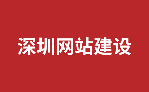 临夏市网站建设,临夏市外贸网站制作,临夏市外贸网站建设,临夏市网络公司,沙井网站改版哪家公司好