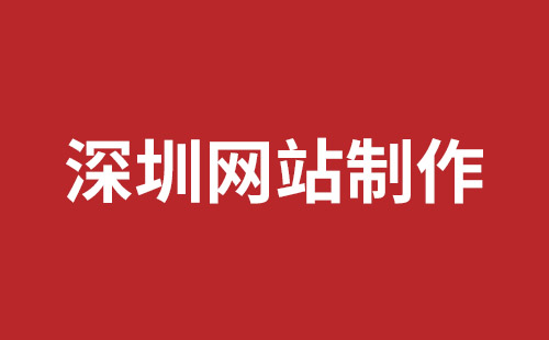 临夏市网站建设,临夏市外贸网站制作,临夏市外贸网站建设,临夏市网络公司,南山企业网站建设哪里好