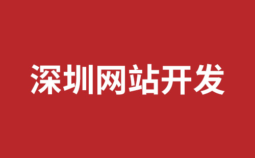 临夏市网站建设,临夏市外贸网站制作,临夏市外贸网站建设,临夏市网络公司,松岗网页开发哪个公司好