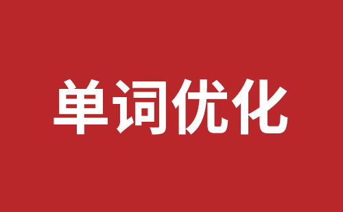 临夏市网站建设,临夏市外贸网站制作,临夏市外贸网站建设,临夏市网络公司,宝安网页设计哪里好