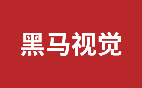 临夏市网站建设,临夏市外贸网站制作,临夏市外贸网站建设,临夏市网络公司,龙华响应式网站公司